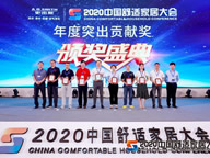 新闻推荐