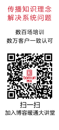 博容培训理念