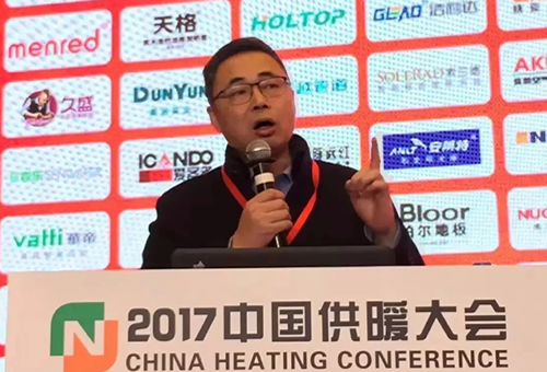 申国强出席2017中国供暖大会