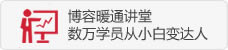 技术培训