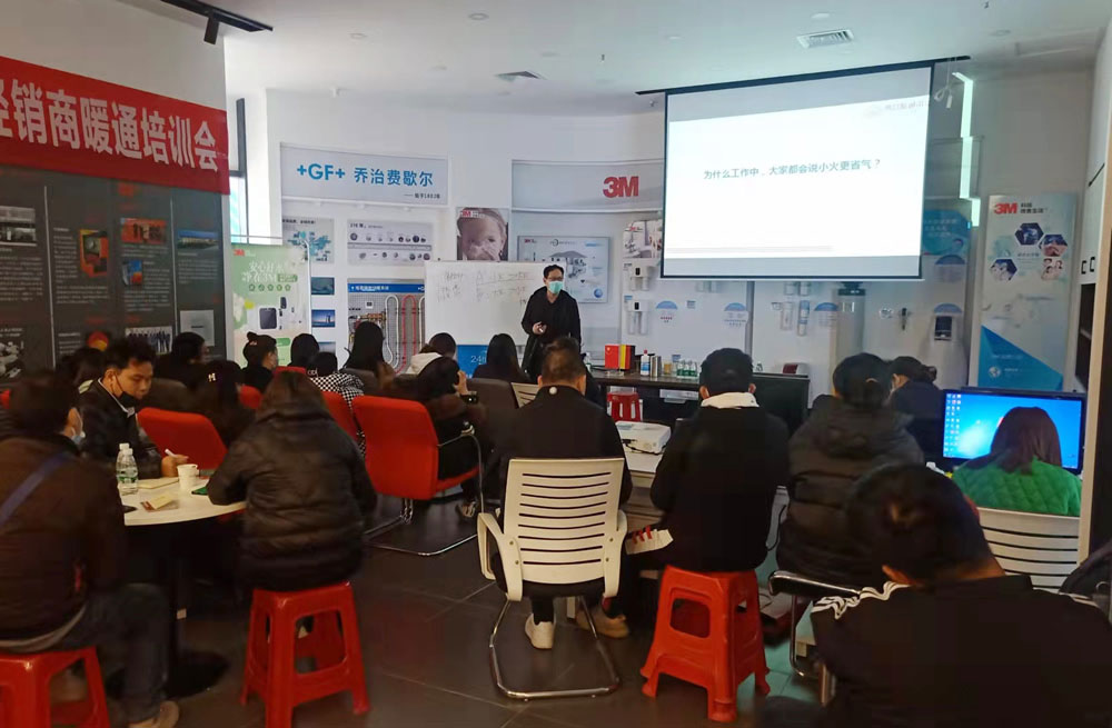 博容暖通讲堂线下培训走进襄阳