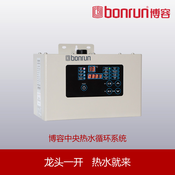 家用热水循环系统