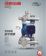 地暖太热房间温度偏高的处理方法