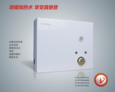 地暖进水和回水都不热的处理方法