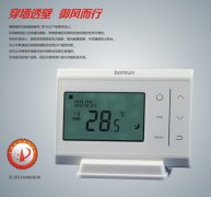 地暖温控器无显示或显示不全或出现代码的处理方法