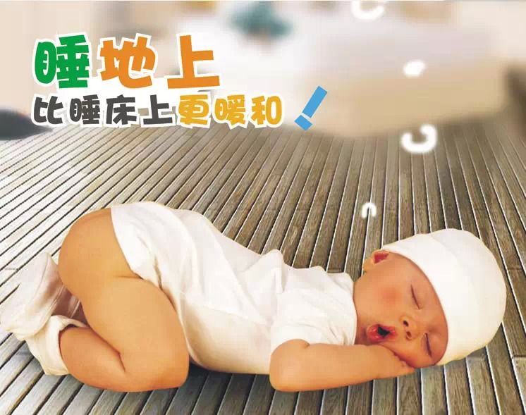 地暖