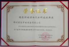 地暖+暖气片混装 打造完美供暖系统