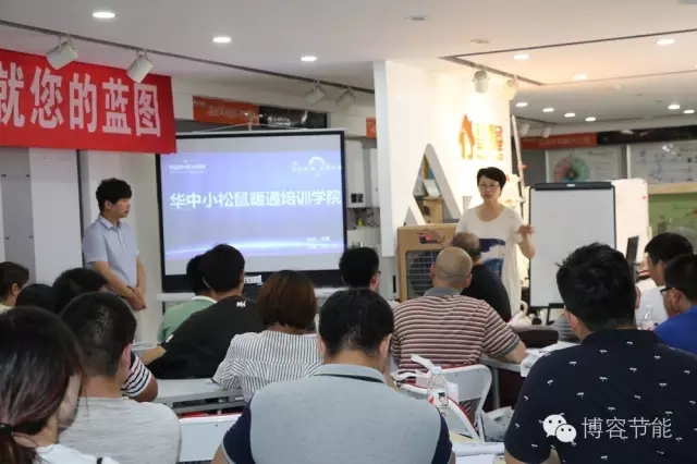博容申易申总精彩开场