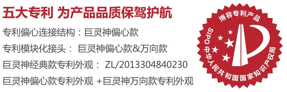 微泡排气除污装置五大专利