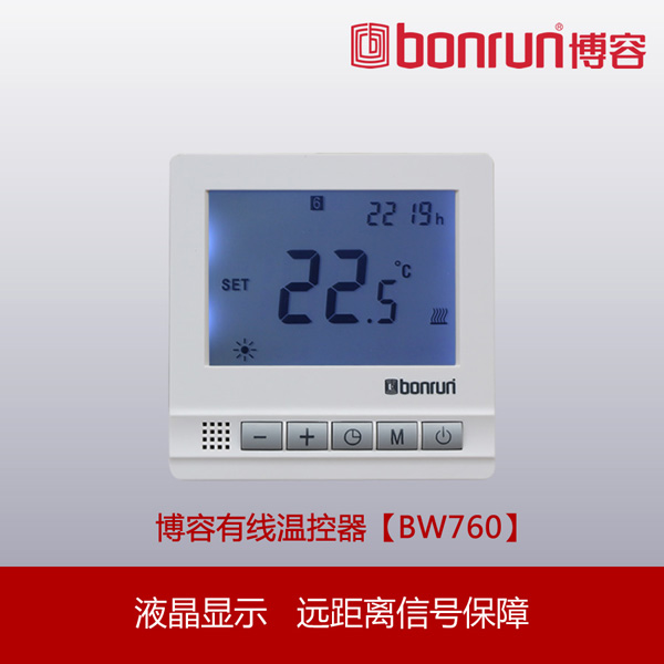 博容BW760有线地暖温控器