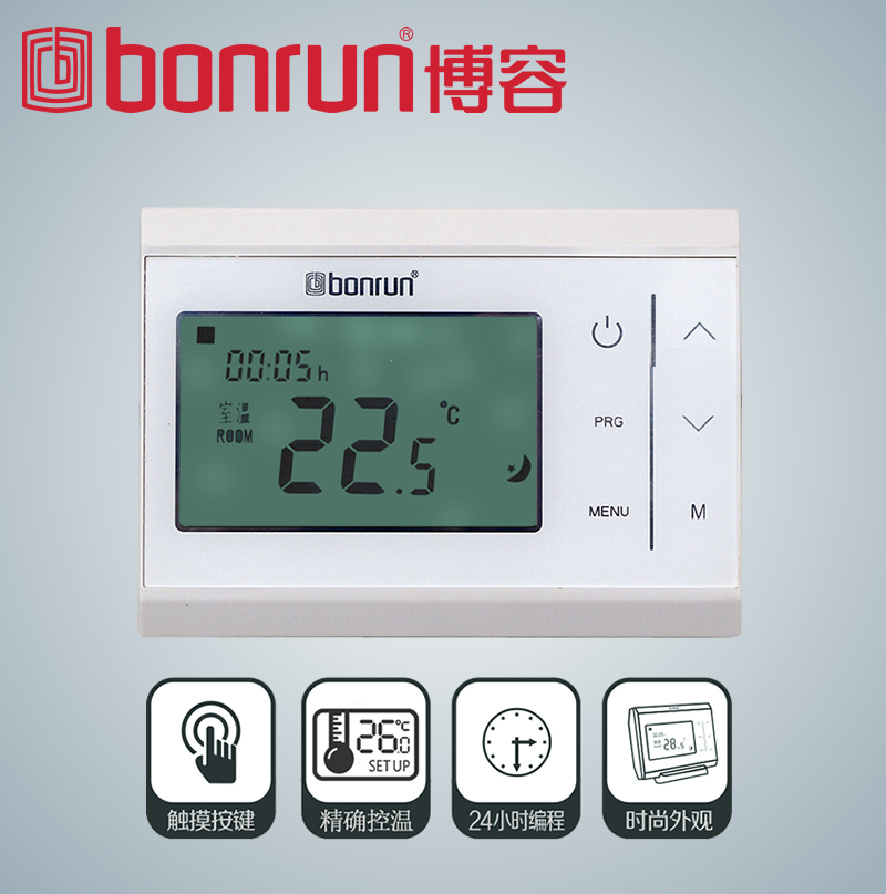 博容T3有线地暖温控器