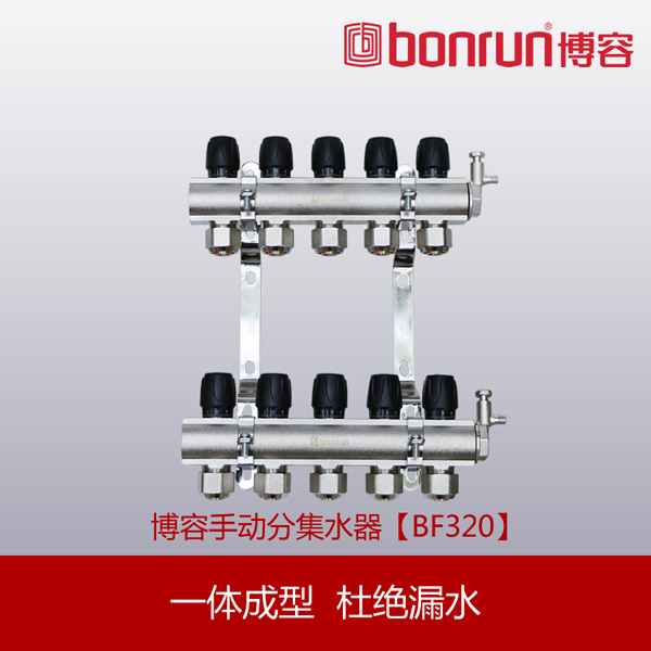 博容BF320手动分水器