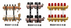 地暖分水器的分类