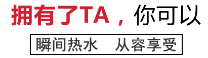 热水循环系统可以做什么