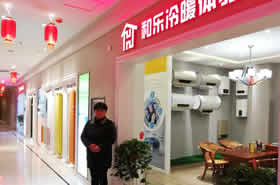 和乐