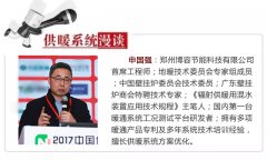 「供暖系统漫谈」“煤改气”炒热了壁挂炉,害惨了壁挂炉行业