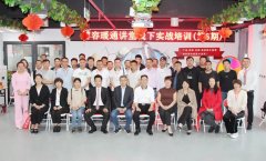 博容暖通讲堂线下实战培训（第6期） 圆满落幕