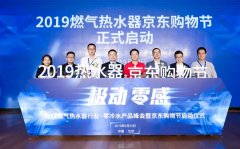 「供暖系统漫谈」 热水用户需求及行业发展趋势分析（一）