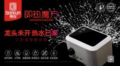 热水循环系统优缺点