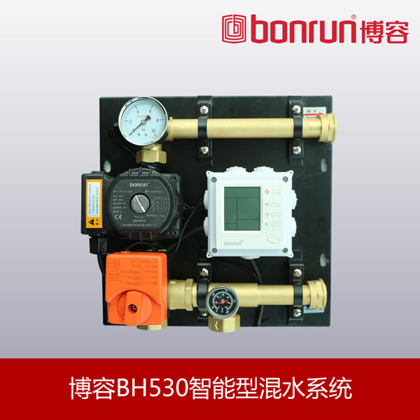 博容BH530智能型地暖混水系统