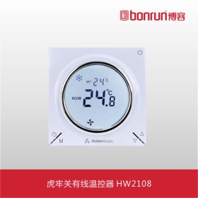 虎牢关有线温控器HW2108